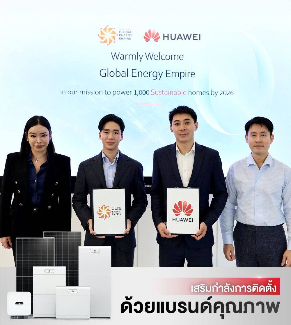 GEE Solar | การันตีด้วยรางวัลระดับ Global “Preferred Installer“ จาก Huawei FusionSolar