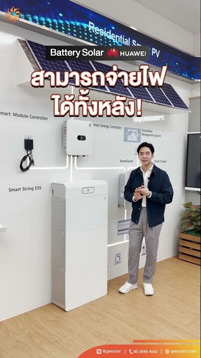 บรรยากาศการอบรม สถาบันขับขี่ปลอดภัย (Safety Drive)