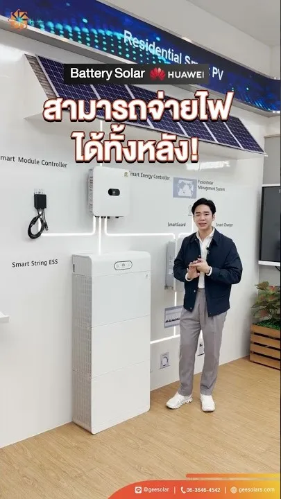 บรรยากาศการอบรม สถาบันขับขี่ปลอดภัย (Safety Drive)