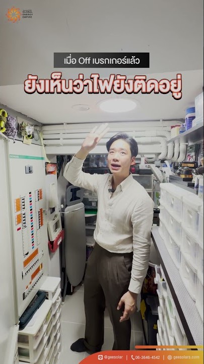 บรรยากาศการอบรม สถาบันขับขี่ปลอดภัย (Safety Drive)